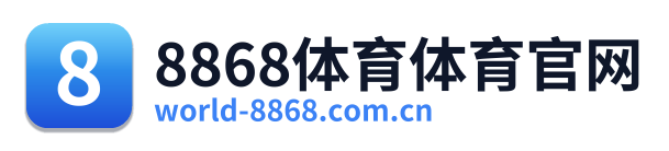 8868体育体育官网 Logo